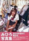 M�~6�\�݂Ђ�ʐ^�W
