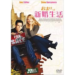 ���܂����V������ [DVD]