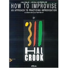 HAL CROOK �n�E��g�D��C���v�����@�C�Y �C���v�����B�[�C�V�����ւ̃A�v���[�`