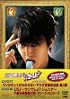��肷���R�[�W�[DVD BOX9 �E�\���z���g���킩��Ȃ� ��肷���s�s�`�� ��5�́EUSJ~�E�\�ł���?�W���j�A~