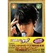 ��肷���R�[�W�[DVD BOX9 �E�\���z���g���킩��Ȃ� ��肷���s�s�`�� ��5�́EUSJ~�E�\�ł���?�W���j�A~