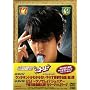 ��肷���R�[�W�[DVD-BOX 9