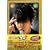 ��肷���R�[�W�[DVD-BOX 9