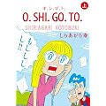O.SHI.GO.TO ��