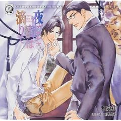 LYNX CD COLLECTION �邲�Ɩ��͓H���