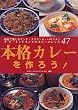 �{�i�J���[����낤!�\�ƒ�Ŋy���ރC���h�E�X�������J�E�p�L�X�^���E�^�C�E�C���h�l�V�A�̃J���[�̃��V�s47