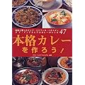 �{�i�J���[����낤!�\�ƒ�Ŋy���ރC���h�E�X�������J�E�p�L�X�^���E�^�C�E�C���h�l�V�A�̃J���[�̃��V�s47