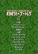 �o�J�o�N�~�u�[�g���O Vol.2 [DVD]