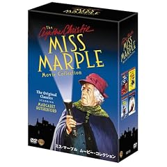ミス・マープル ムービー・コレクション (初回限定生産)