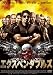 �G�N�X�y���_�u���Y (���Ԍ��艿�i��) [DVD]