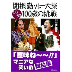 �֍��΁E���[��� 100�΂̒���