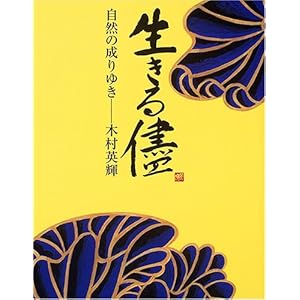 ������� ���R�̐���䂫�\�ؑ��p�P