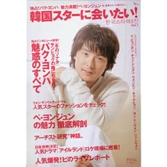 �؍��X�^�[�ɉ����! Vol.1 (AC���b�N)