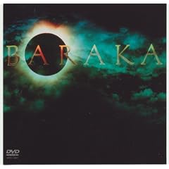 �o���J~�n���Ɛl�ނ̎�~ [DVD]