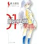 ��ΏՌ�~PLATONIC HEART 1 (�A�N�V�����R�~�b�N�X)