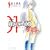 ��ΏՌ�~PLATONIC HEART 1 (�A�N�V�����R�~�b�N�X)