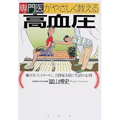 ���オ�₳���������鍂�����\�������R���g���[�����A�����ǂ�h�������̐S��