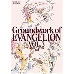 �V���I�G���@���Q���I�� ����W Vol.3