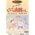 �z�[�z�P�L�� �ƂȂ�̎R�c���� [DVD]