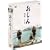 ������ ���S�� ������ [DVD]