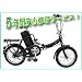 �⓹�ł��炭�炭�I16�C���`�d���A�V�X�g���]��