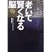 ブラックスワンの日本語参考文献3/6