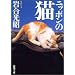 �˂��l�ʐ^�W
