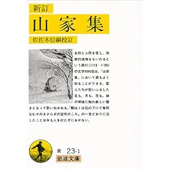 �R�ƏW �V�� (��g���� �� 23-1)