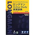 �����O�}��Active Study�p�p���T