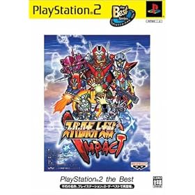 �X�[�p�[���{�b�g���IMPACT PlayStation 2 the Best