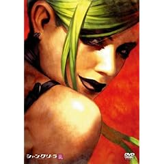 �V�����O���E�� ����� ��6�� [DVD]