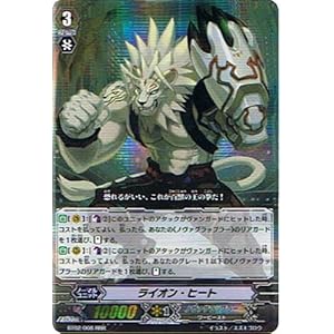 【クリックで詳細表示】カードファイト！！ ヴァンガード 【 ライオン・ヒート [RRR] 】 BT02-008-RRR ≪竜魂乱舞≫