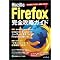 Mozilla Firefox �̉���{