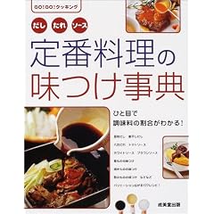 �����E����E�\�[�X ��ԗ����̖������T�\�ЂƖڂŒ������̊������킩��! (GO!GO!�N�b�L���O)