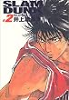 SLAM DUNK ���S�� 2 (�W�����v�E�R�~�b�N�X�f���b�N�X)