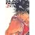 Slam dunk�\���S�� (#2) (�W�����v�E�R�~�b�N�X�f���b�N�X)