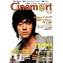 Cinem@rt �V�l�}�[�g vol.3 (�҂�MOOK)