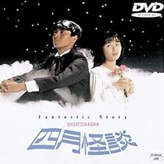 �l�����k [DVD]