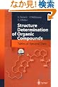 Structure Determination of Organic Compounds: Tables of Spectral Data