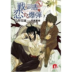 �키�i���Ɨ����锚�e BOOK1(�W�p�ЃX�[�p�[�_�b�V������)