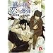 �키�i���Ɨ����锚�e BOOK1(�W�p�ЃX�[�p�[�_�b�V������)