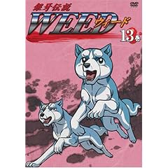 ���`�� WEED 13�� [DVD]