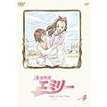 ���̏��� �G�~���[ VOL.4 [DVD]