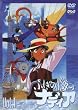 �ӂ����̊C�̃i�f�B�A VOL.1 [DVD]