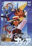 �ӂ����̊C�̃i�f�B�A VOL.1 [DVD]
