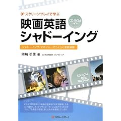 �X�N���[���v���C�Ŋw�� �f��p��V���h�[�C���O�\�V���h�[�C���O�E�}�l�W���[�ł炭�炭���Ǘ��K