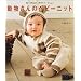 ��Baby AmiAmi��