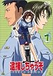 �ߕ߂����Ⴄ�� SECOND SEASON 7 [DVD]