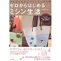 �[������͂��߂�~�V�������\�����΂�₳�����\�[�C���O����
