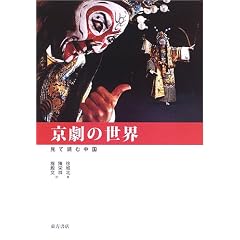 �����̐��E (���ēǂޒ���)